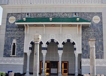 <strong> <strong>Makkah</strong></strong>